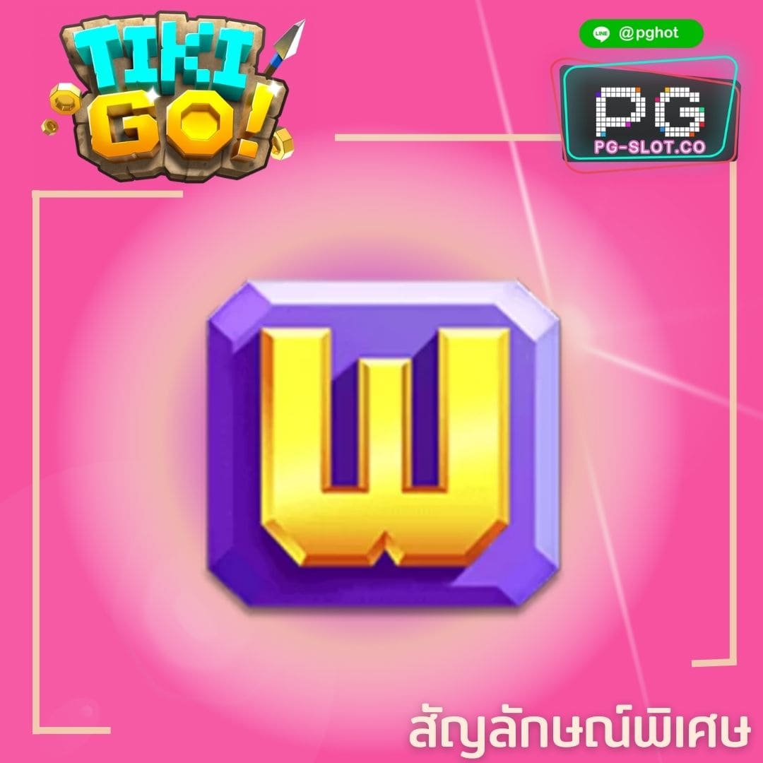 ทดลองเล่นสล็อต Tiki Go wild