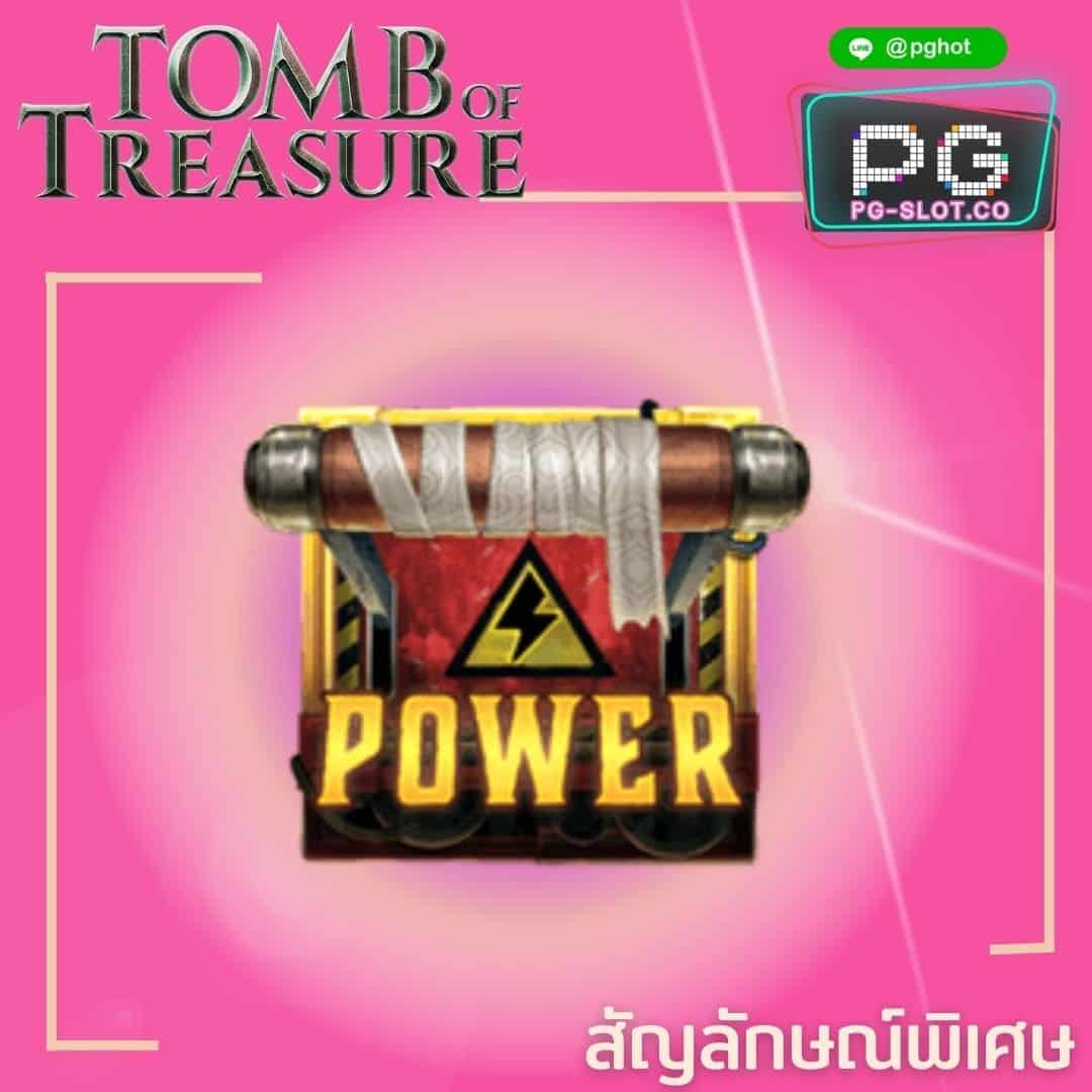 ทดลองเล่นสล็อต Tomb of Treasure power