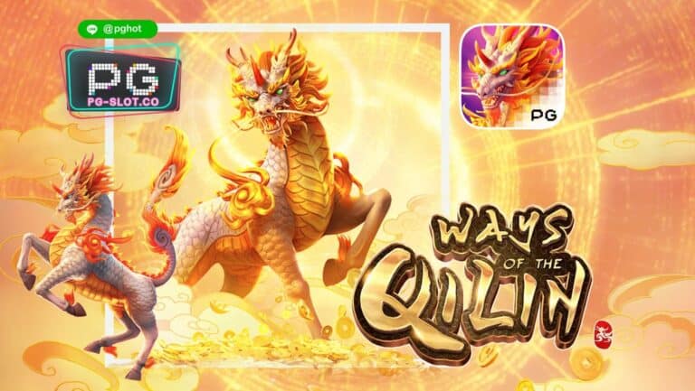 ทดลองเล่นสล็อต Ways of the Qi Lin