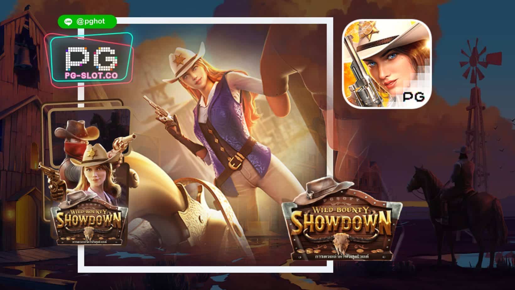 ทดลองเล่นสล็อต Wild Bounty Showdown