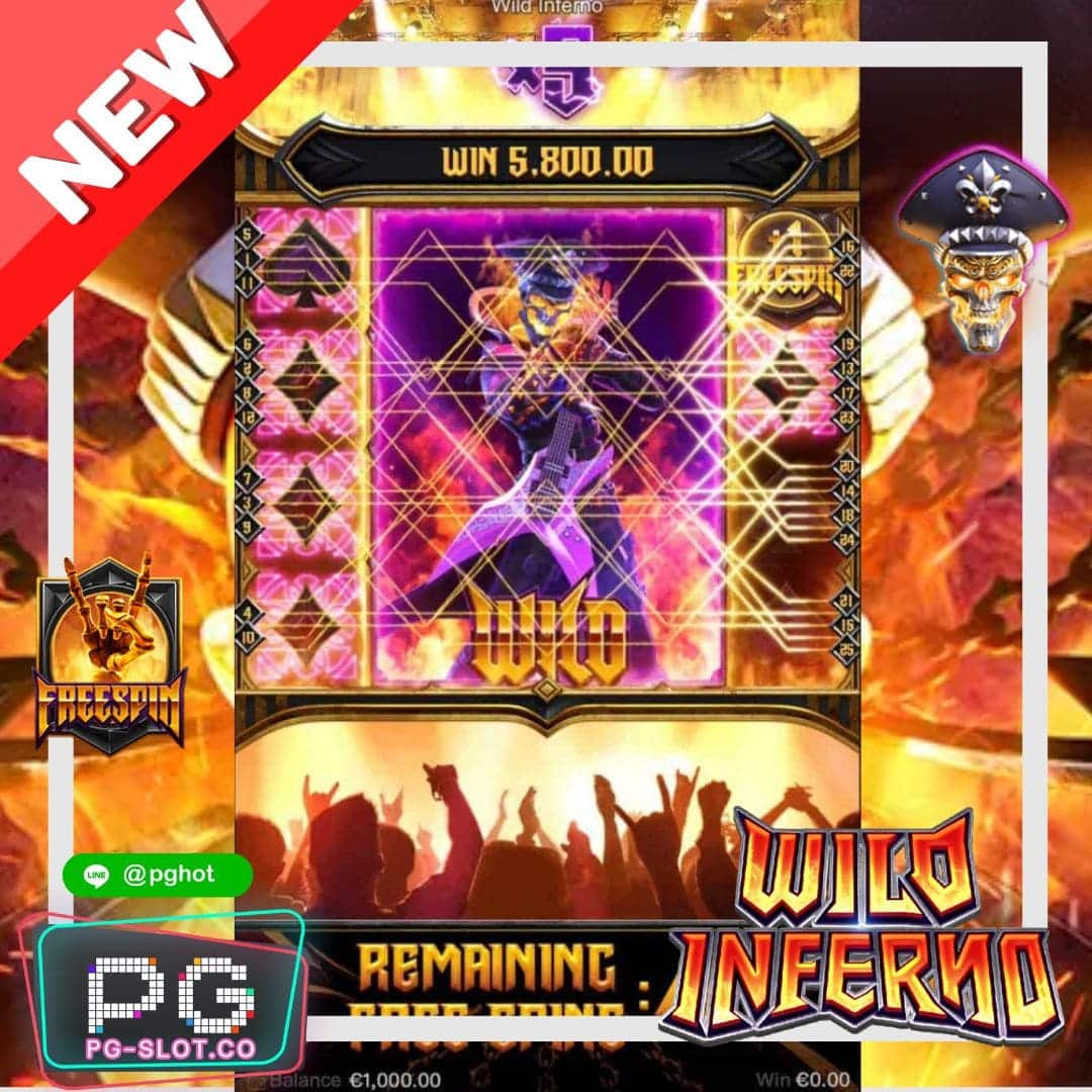 ทดลองเล่นสล็อต Wild Inferno demo