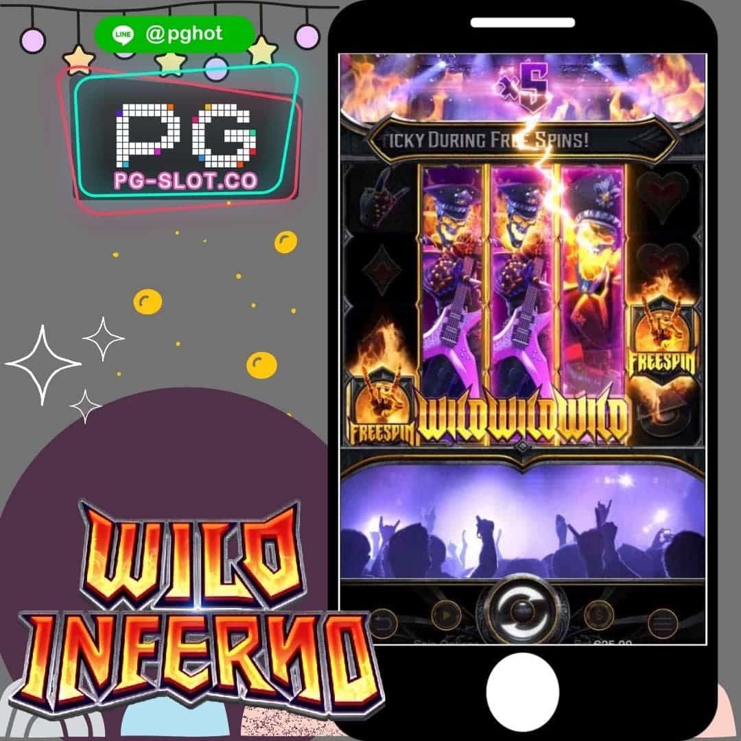 ทดลองเล่นสล็อต Wild Inferno status