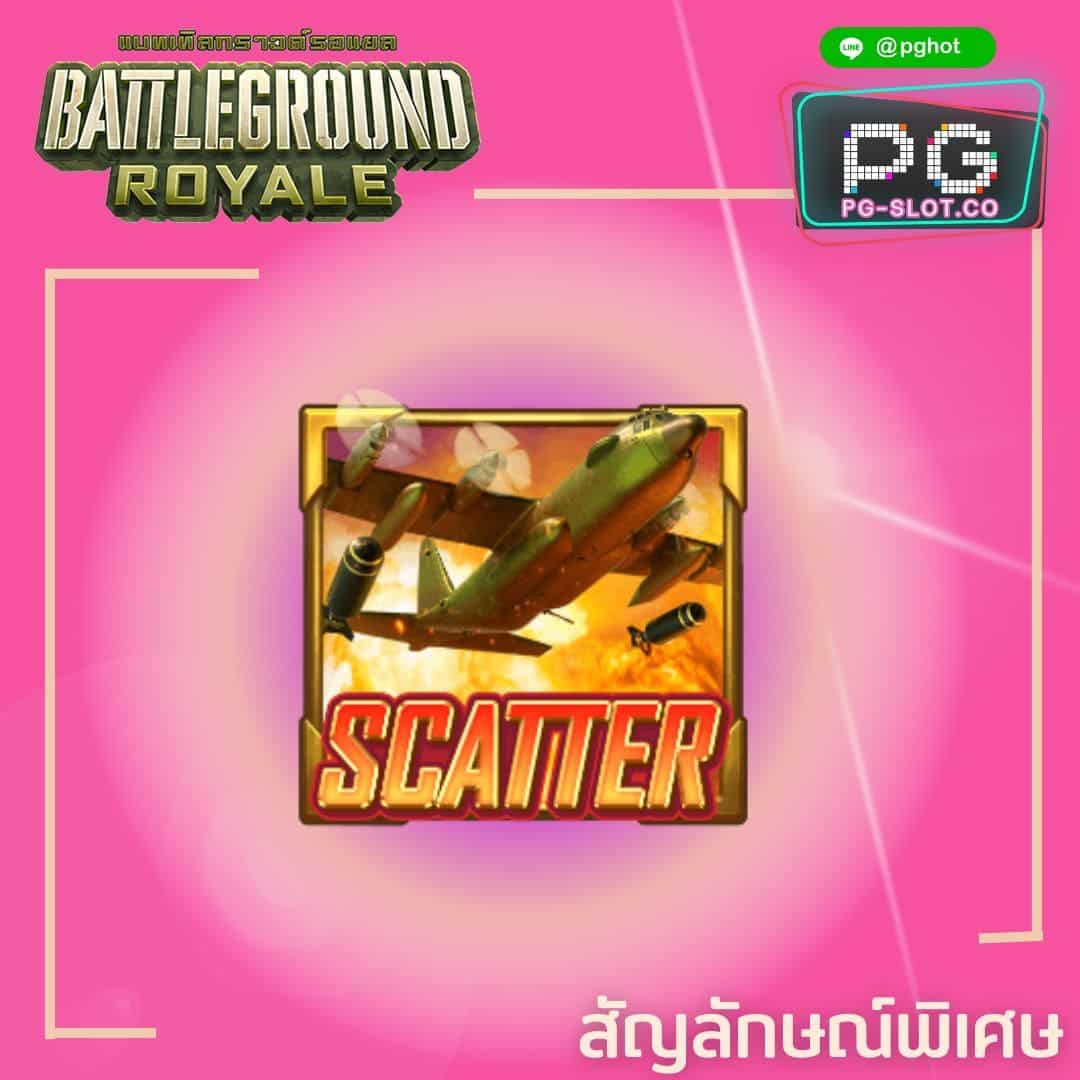 ทดลองเล่นสล็อต Battleground Royale scatter