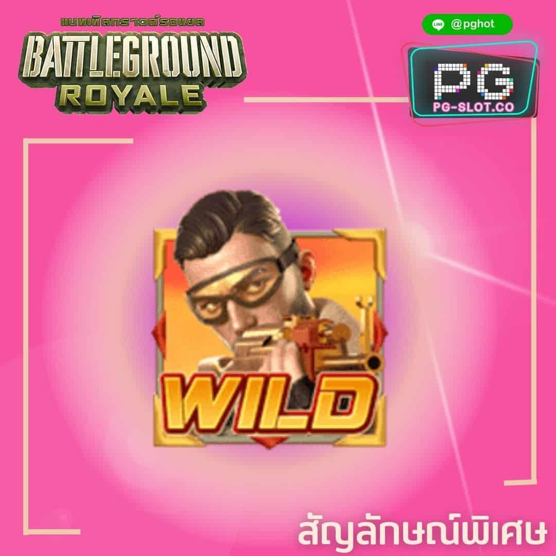 ทดลองเล่นสล็อต Battleground Royale wild