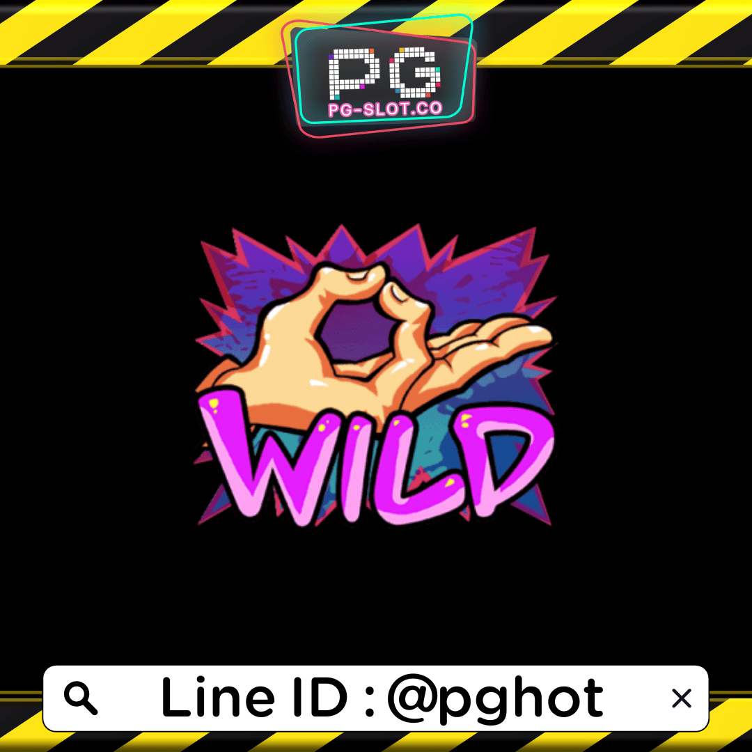 ทดลองเล่นสล็อต Beat Box สัญลักษณ์ Wild