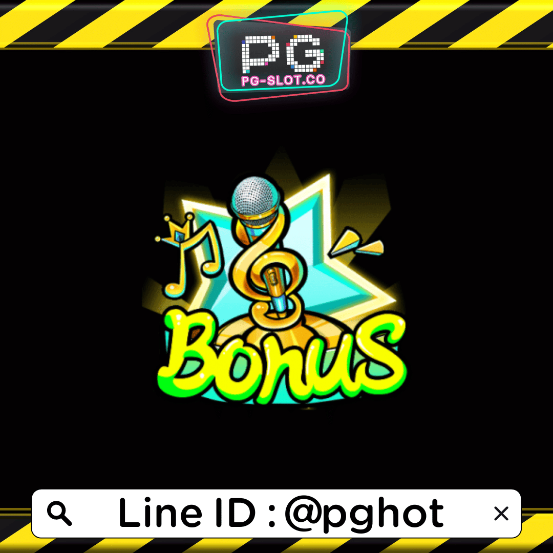 ทดลองเล่นสล็อต Beat Box สัญลักษณ์ bonus
