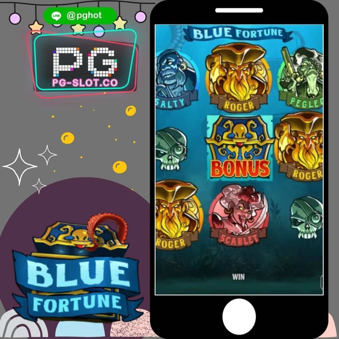 ทดลองเล่นสล็อต Blue Fortune status