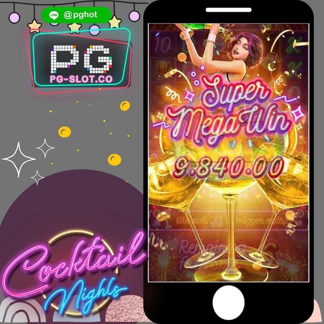 ทดลองเล่นสล็อต Cocktail Nights status