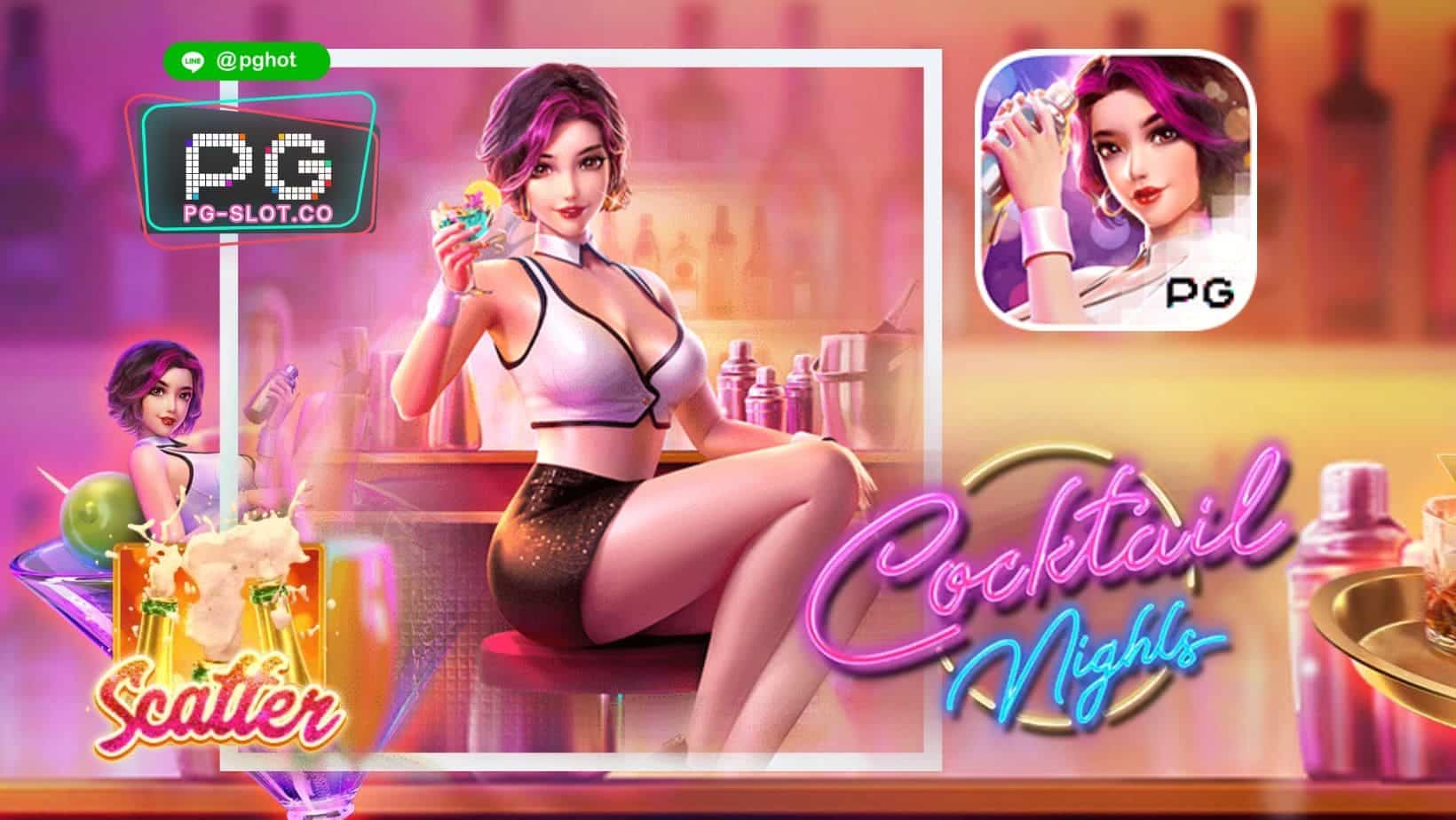 ทดลองเล่นสล็อต Cocktail Nights