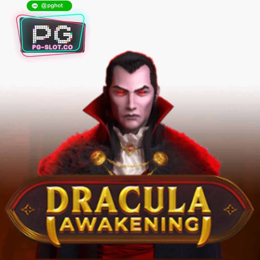 ทดลองเล่นสล็อต Dracula Awakening logo