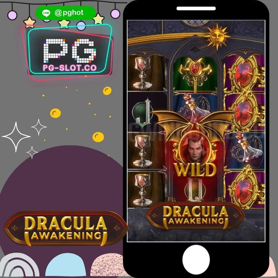 ทดลองเล่นสล็อต Dracula Awakening status