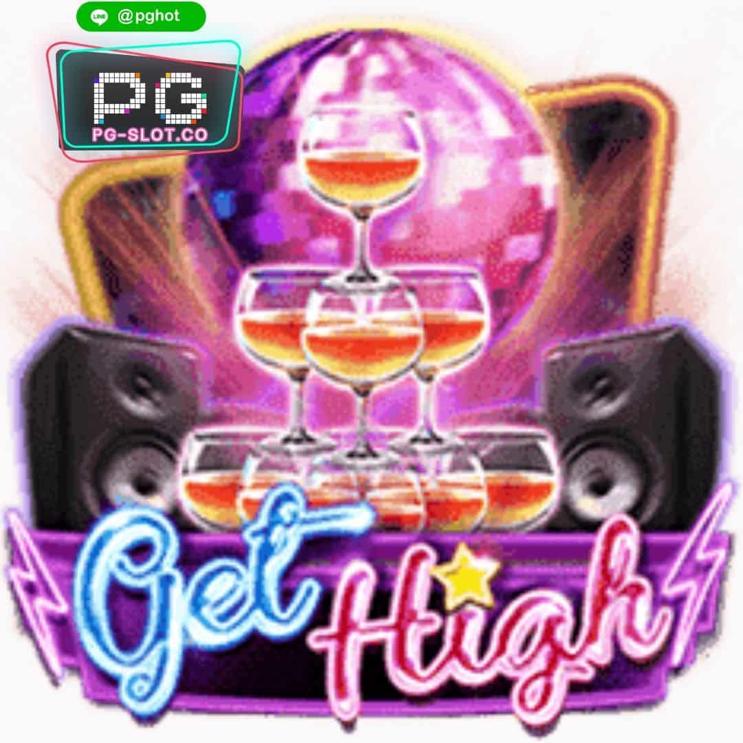 ทดลองเล่นสล็อต Get High logo