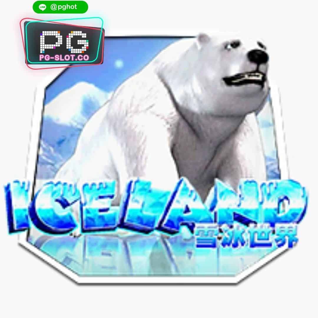 ทดลองเล่นสล็อต Iceland logo