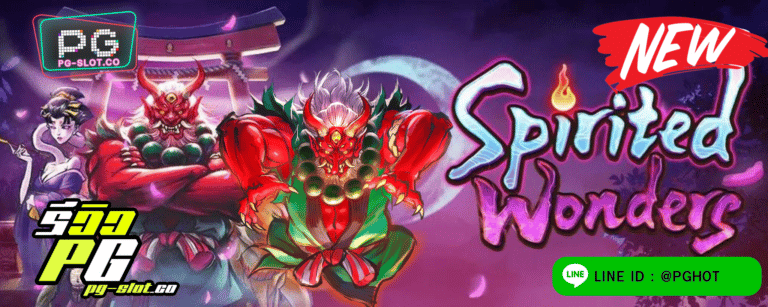 ทดลองเล่น Spirited Wonders