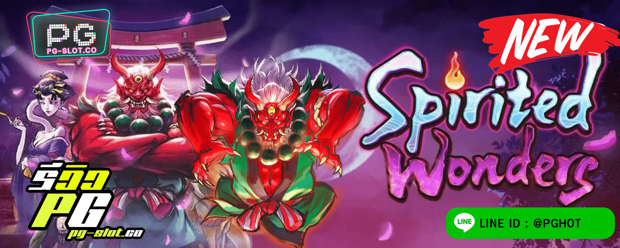 ทดลองเล่น Spirited Wonders