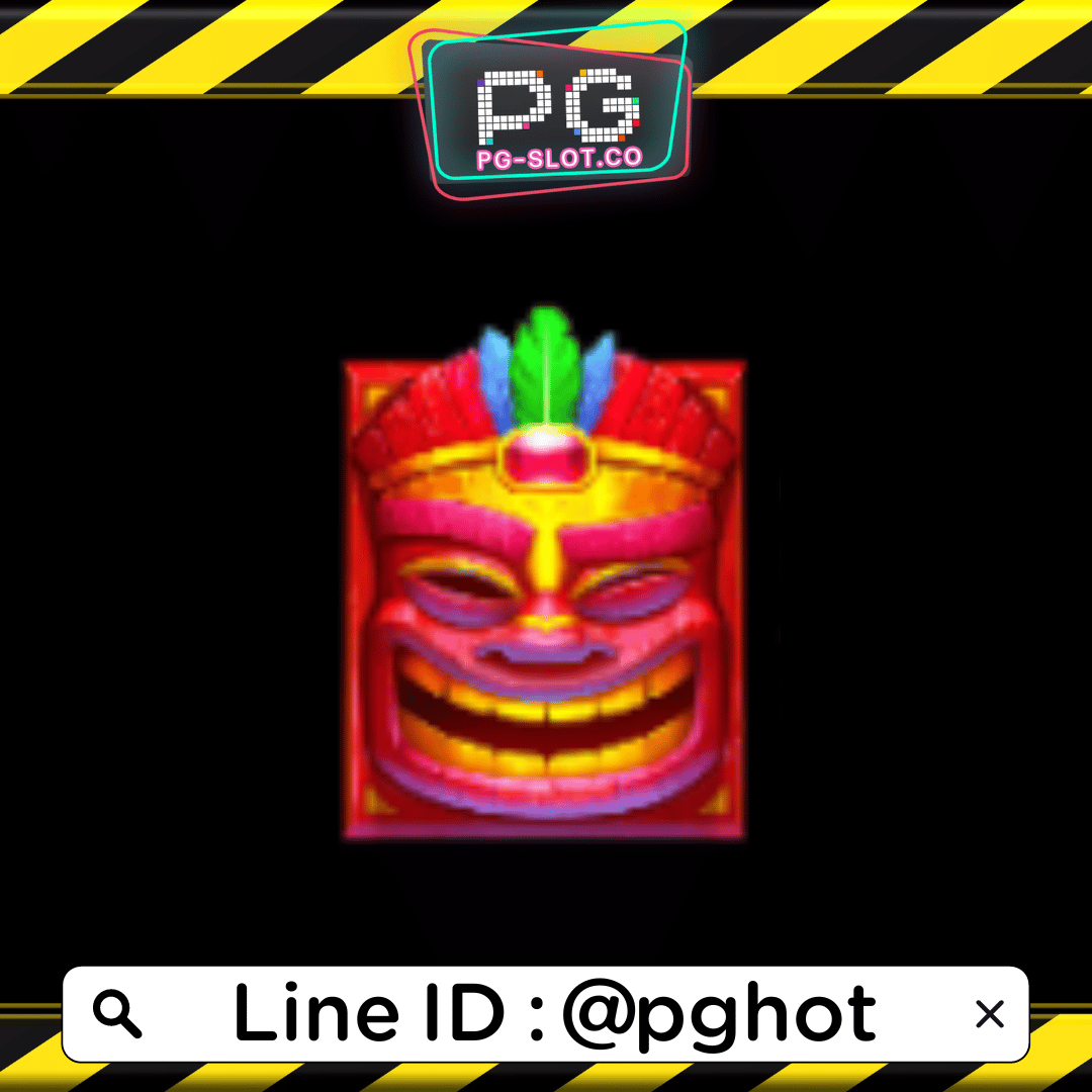ทดลองเล่นสล็อต Tropical Tiki สัญลักษณ์ โทเท็มสีแดง