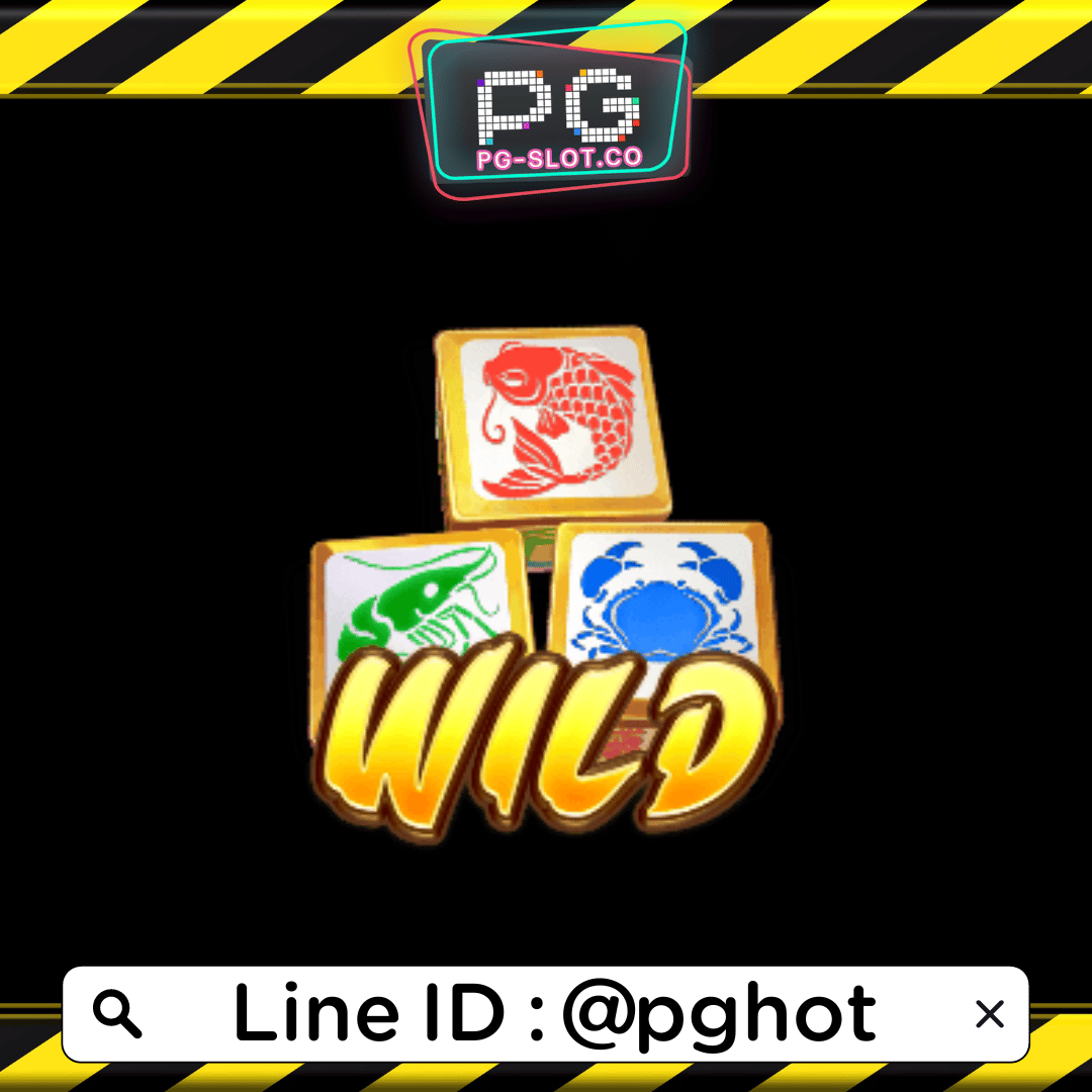 ทดลองเล่นสล็อต Win Win Fish Prawn Crab สัญลักษณ์ wild