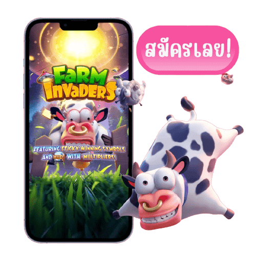 สมัคร