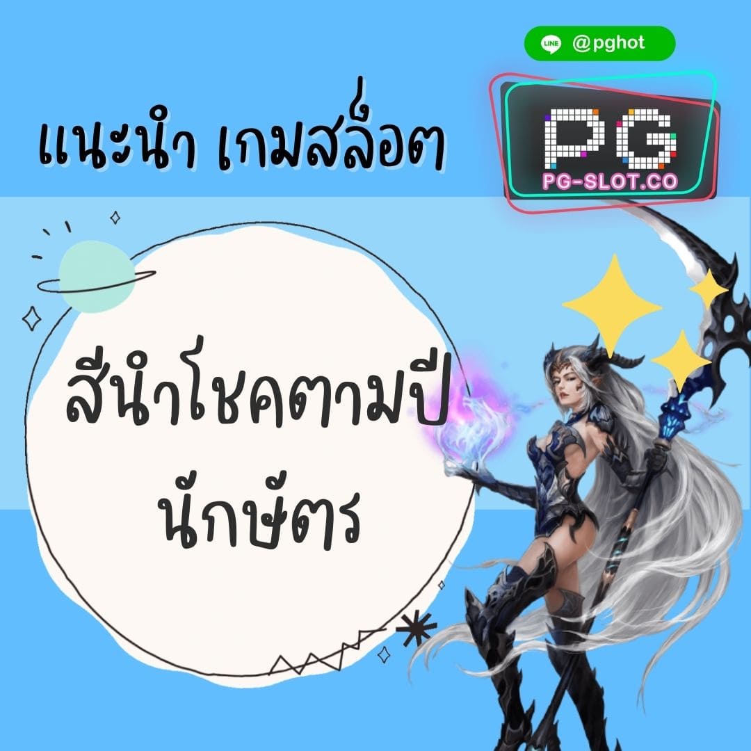 big win auto แนะนำ เกมสล็อต