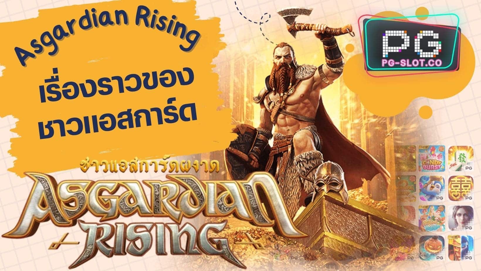 Asgardian Rising เรื่องราวของชาวแอสการ์ด