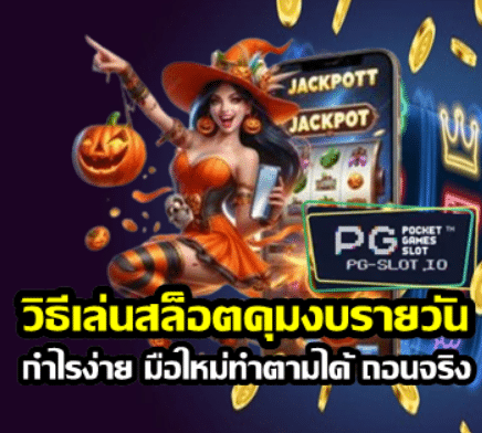 how-to-manage-slot-budget
