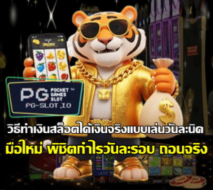 how-to-profit-from-slots-daily